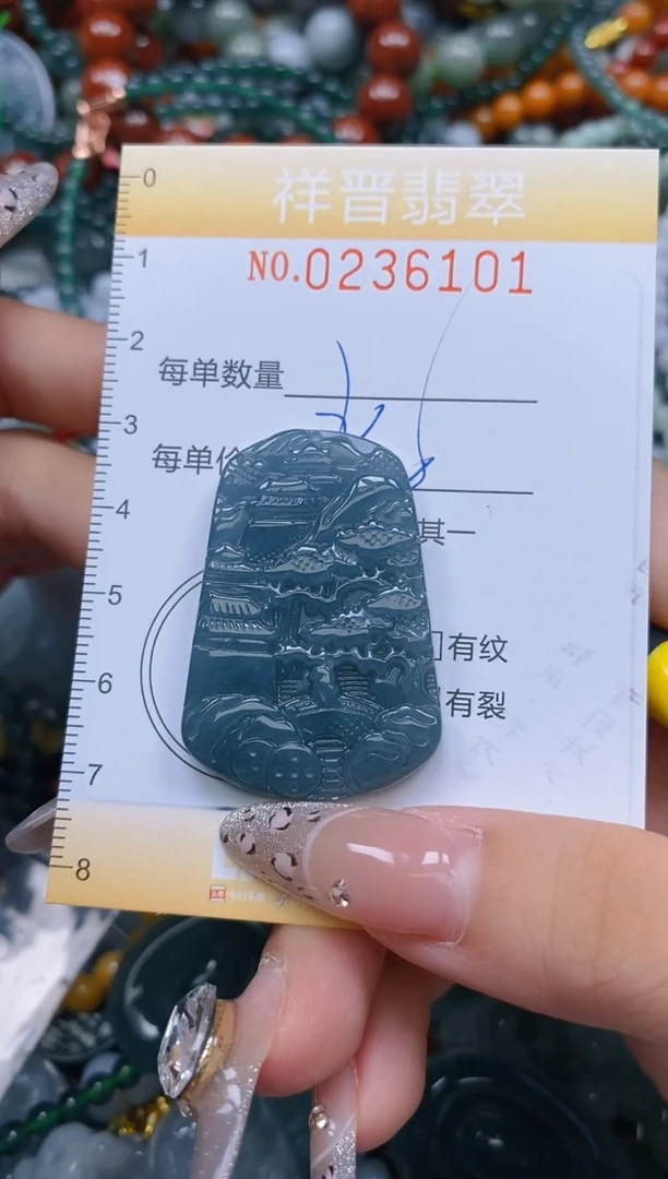 颈饰未镶嵌翡翠闪购0236101