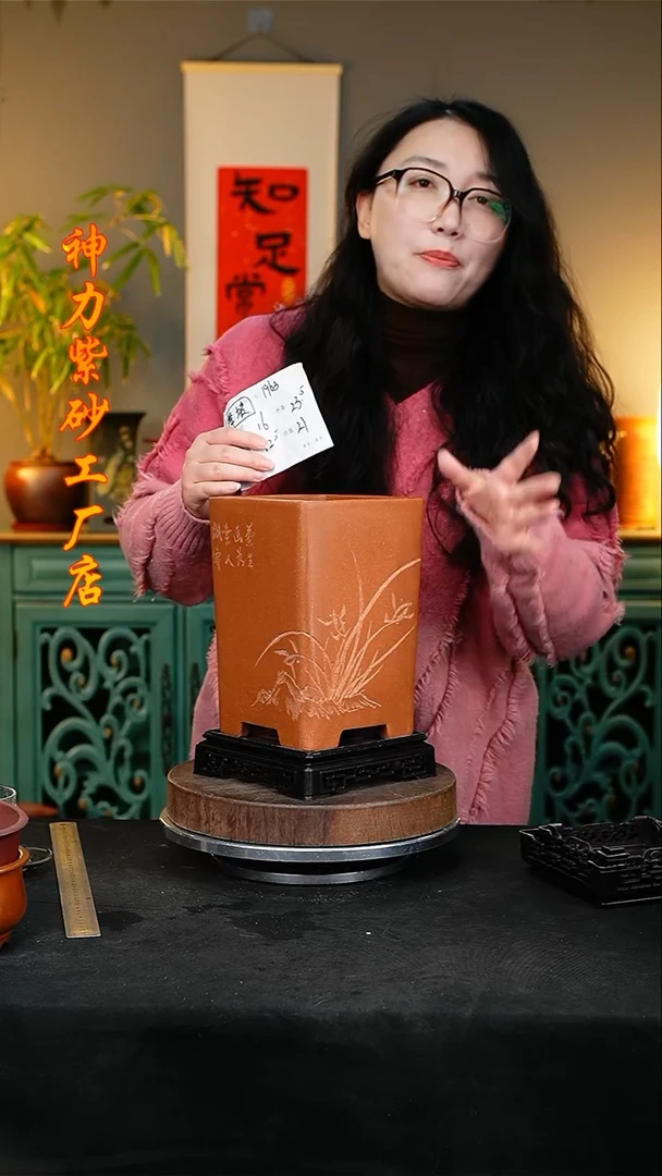 【闪购商品】紫砂花盆1963+s神力紫砂