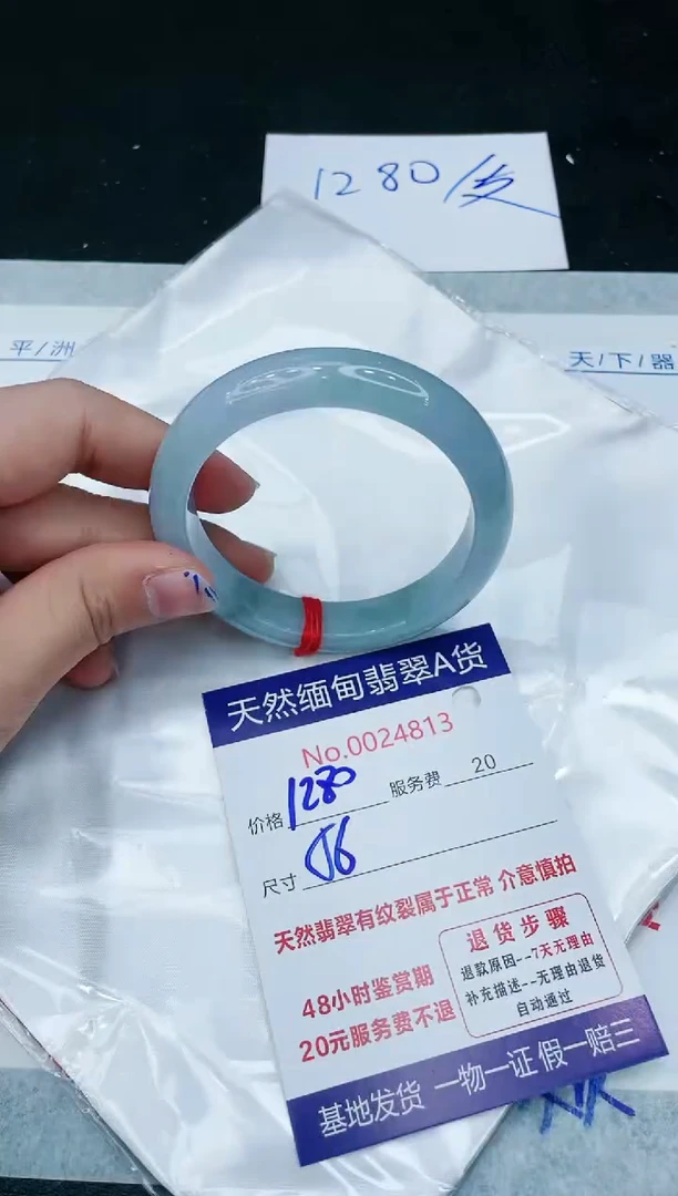 【闪购商品】翡翠手镯未镶嵌111111111