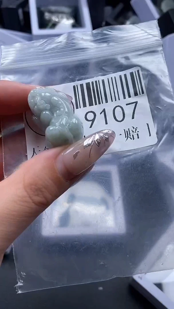 吊坠(不含链)未镶嵌翡翠9107