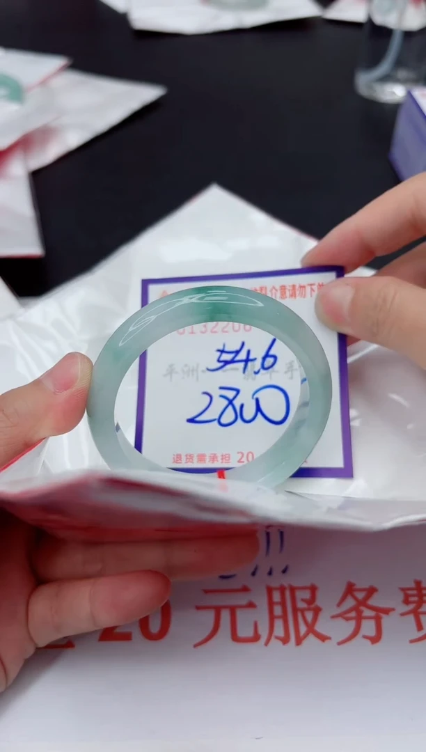 未镶嵌手镯翡翠1