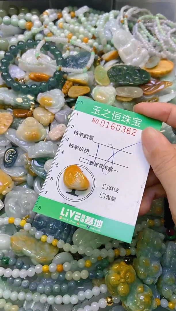 颈饰未镶嵌翡翠闪购0160362