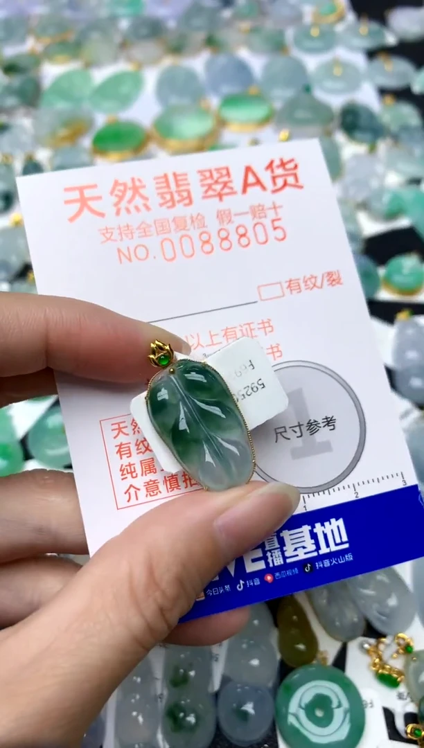 颈饰18K金镶嵌翡翠天然A货翡翠