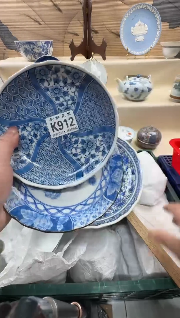瓷片河****)         K912