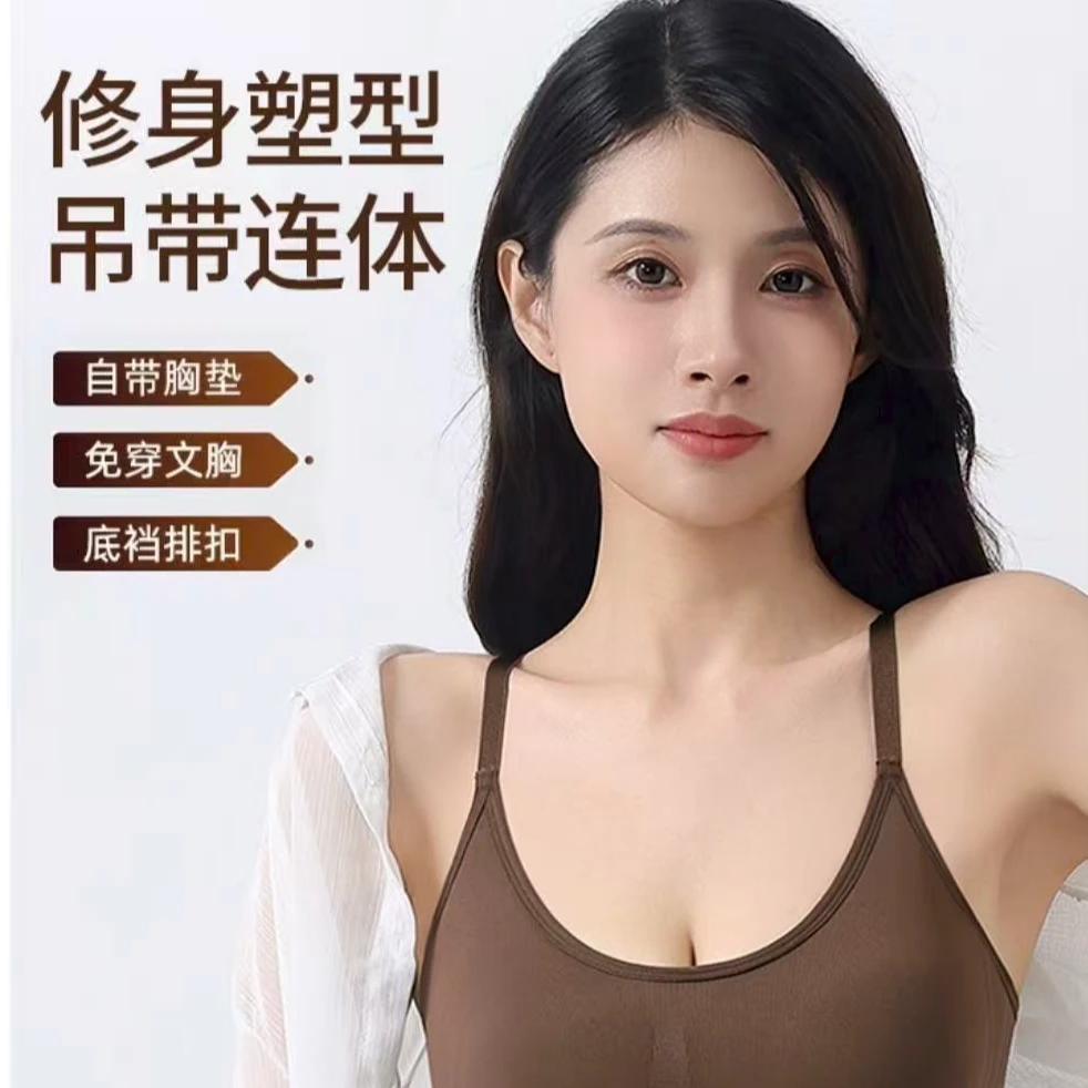 带胸垫吊带连体衣收腹束腰提臀塑身内衣百搭美体塑身衣减肚子塑形