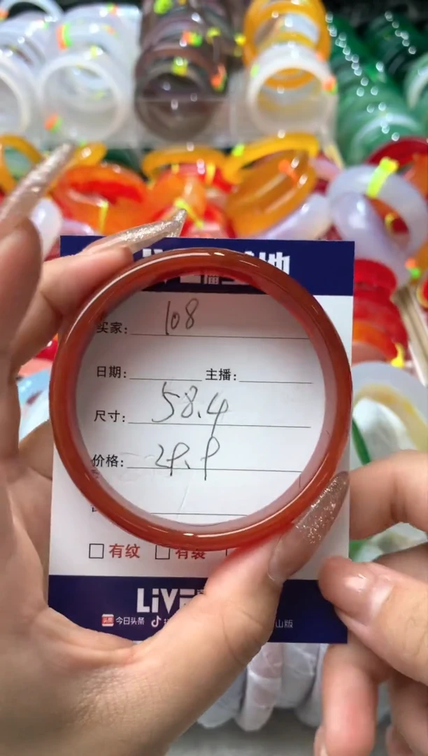 【闪购商品】玛瑙/玉髓手镯未镶嵌108