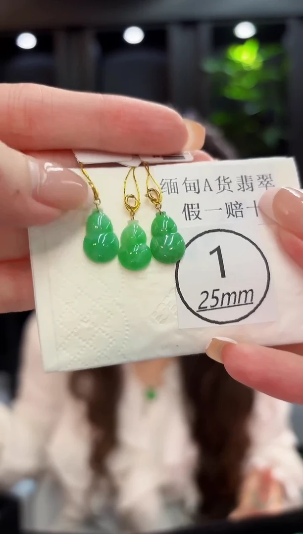 颈饰18K金镶嵌翡翠缅料A货/多样性发货/一件