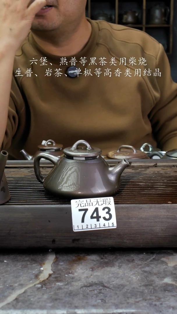 【闪购商品】壶743四大名陶钦州坭兴陶