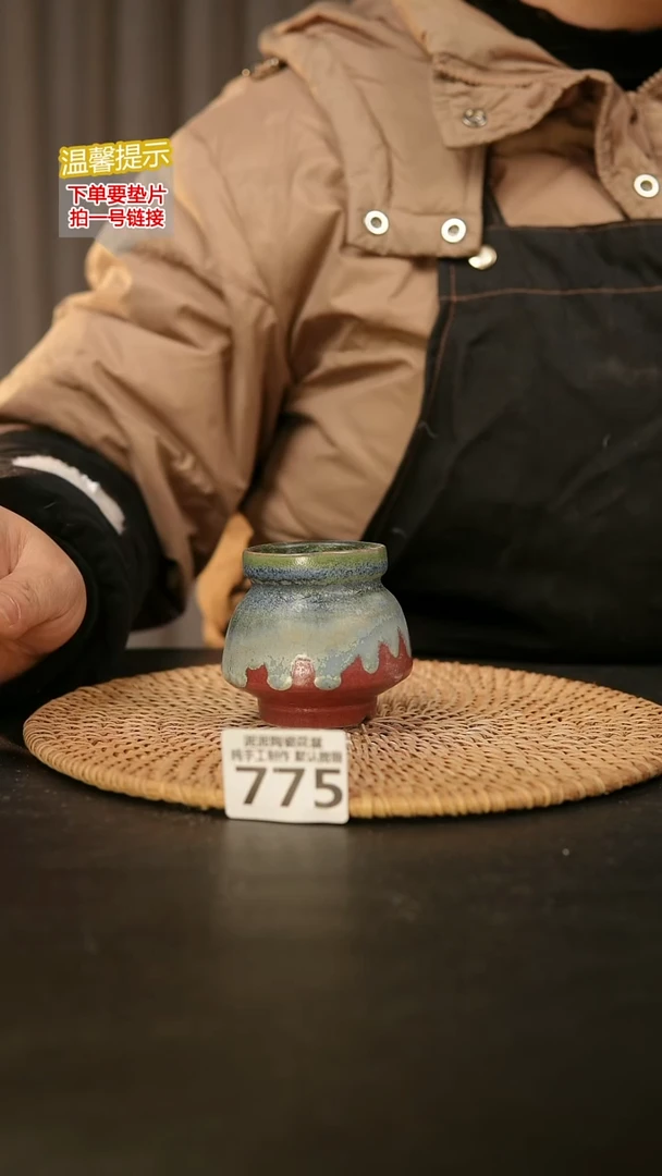 瓷片775内口径约 5外高约6