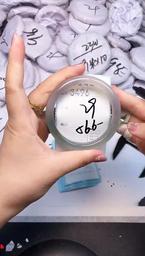 手镯玛瑙/玉髓未镶嵌3496