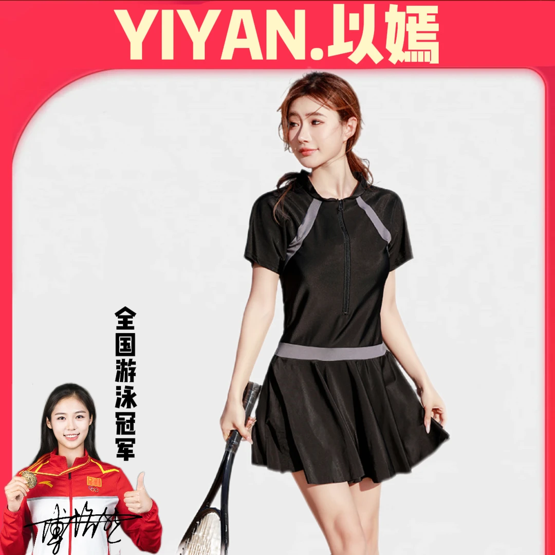 运动款泳衣女温泉泳衣保守显瘦速干圆领平角连体游泳衣大码泳装