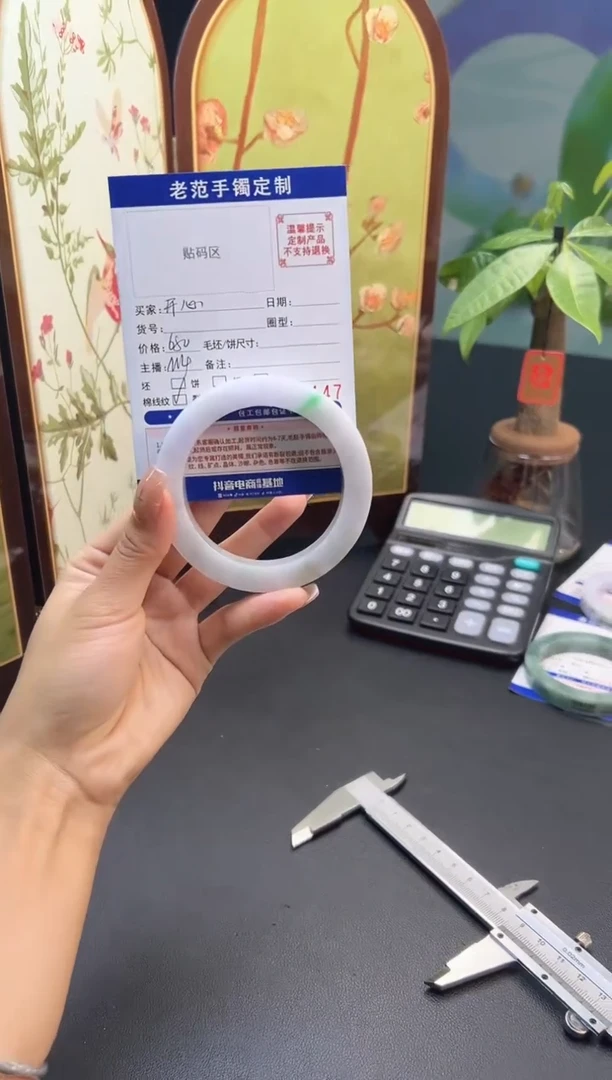 未镶嵌手镯定制翡翠开**滚手镯55-60