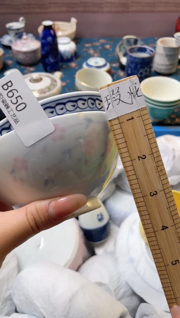 杯----------b650