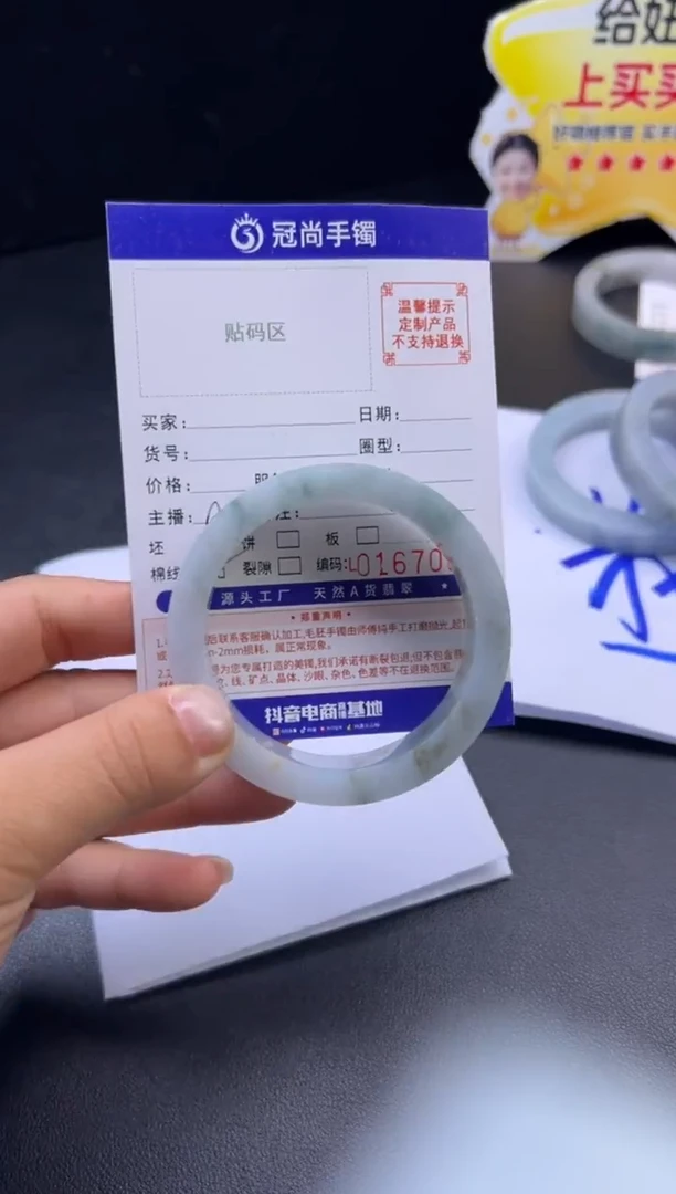 未镶嵌手镯定制翡翠爱****子手镯