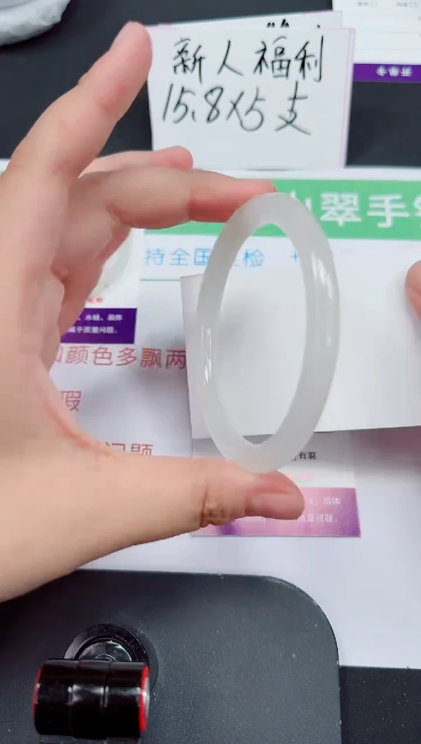 石英质玉手镯未镶嵌210-60/61