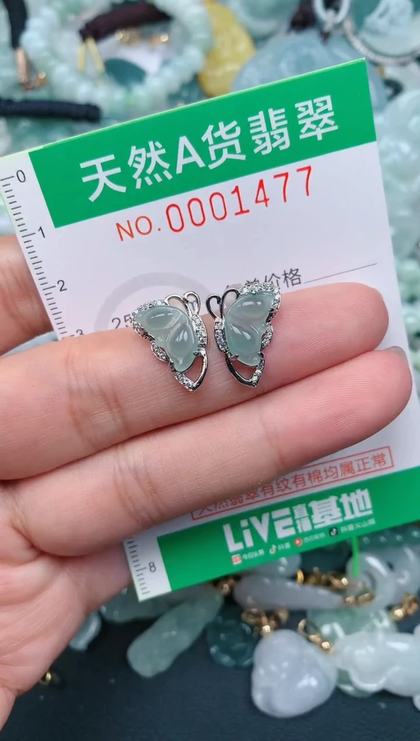 颈饰未镶嵌翡翠.0001477