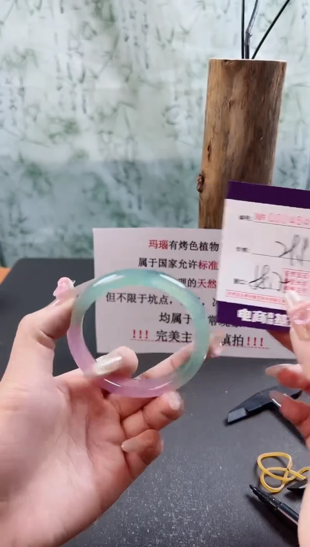 【闪购商品】玛瑙/玉髓手镯未镶嵌4544