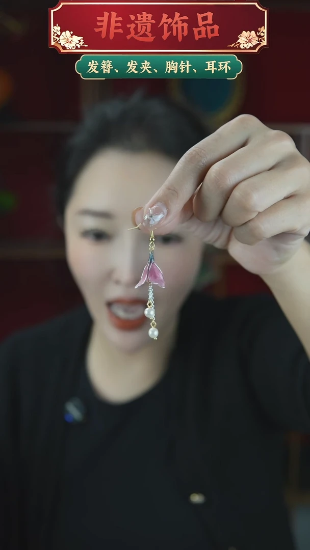 合金无粉色绒花耳钩