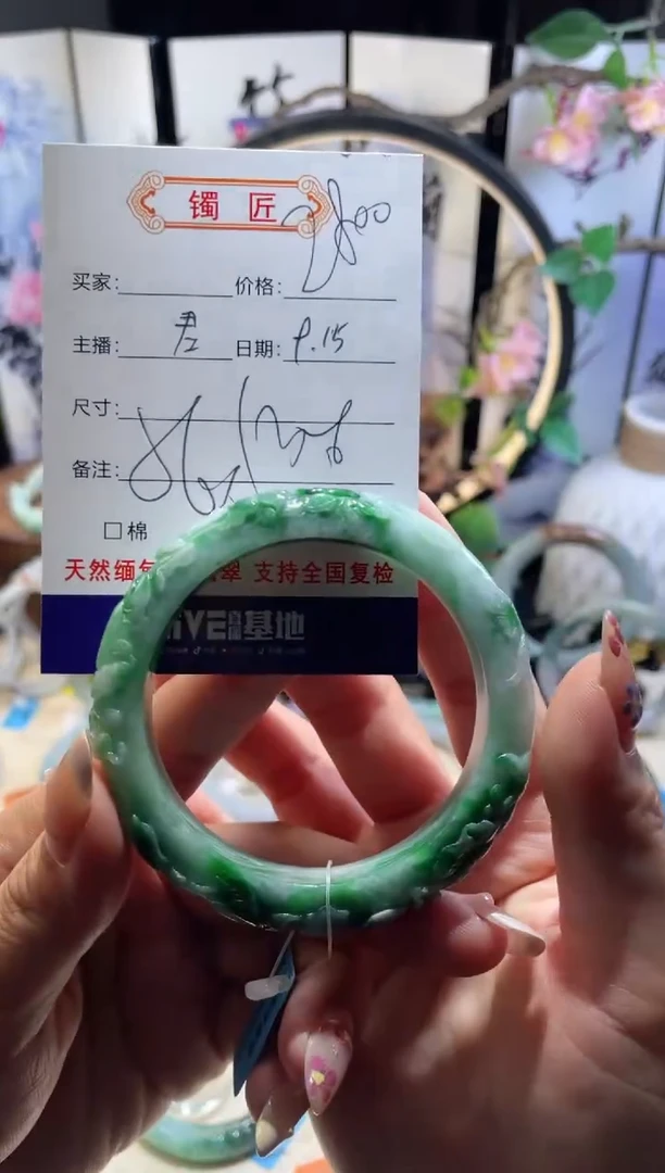 未镶嵌手镯翡翠5  翡翠手镯 56