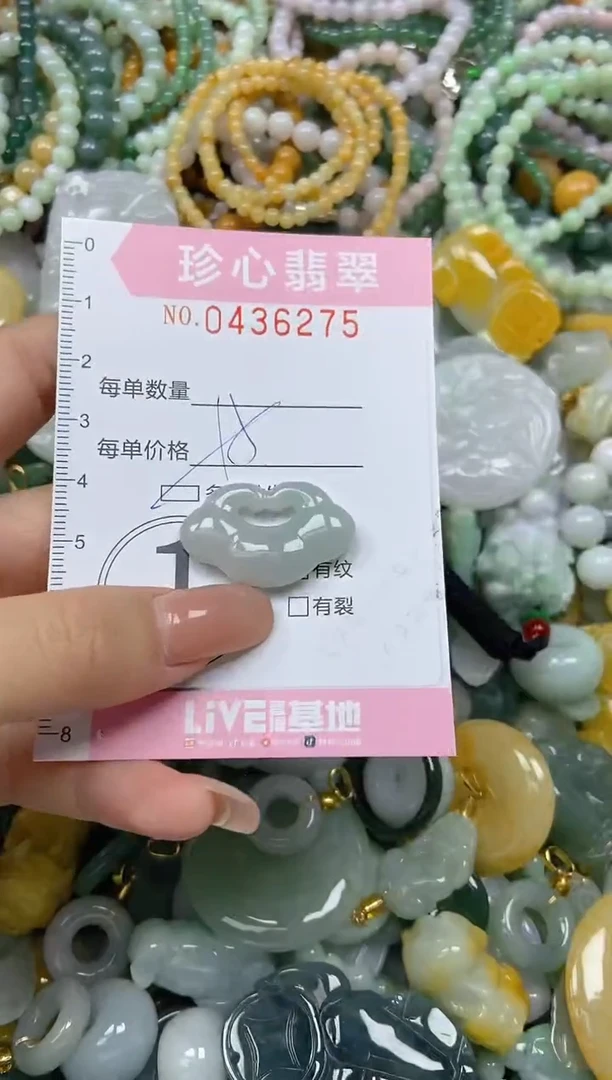 颈饰未镶嵌翡翠闪购0436275多样性发其一