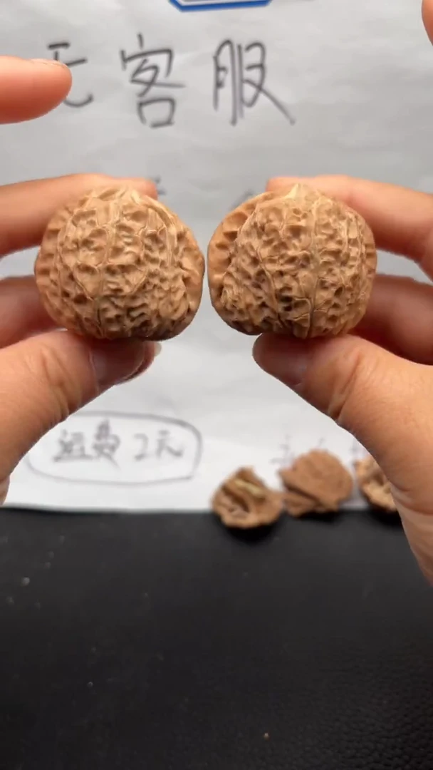 把件文玩核桃23南瓜