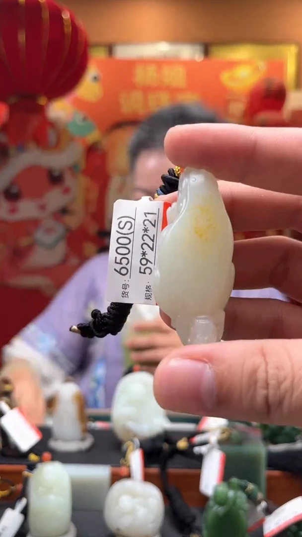 【闪购商品】和田玉吊坠未镶嵌S