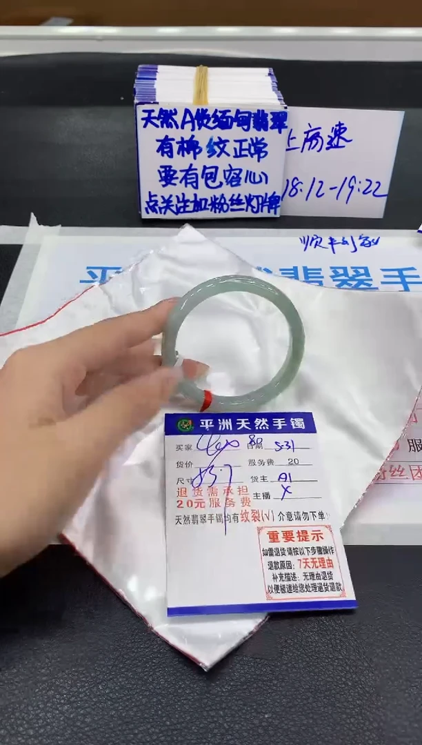 翡翠手镯未镶嵌11111111111111111