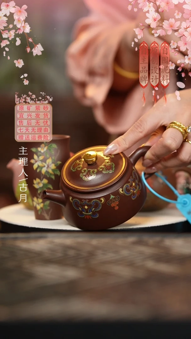 AA2304紫朱泥珐琅彩柱础汉瓦200cc