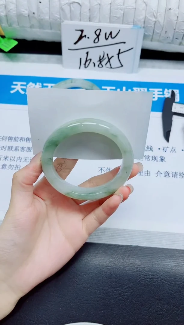 石英质玉手镯未镶嵌233/54.6.