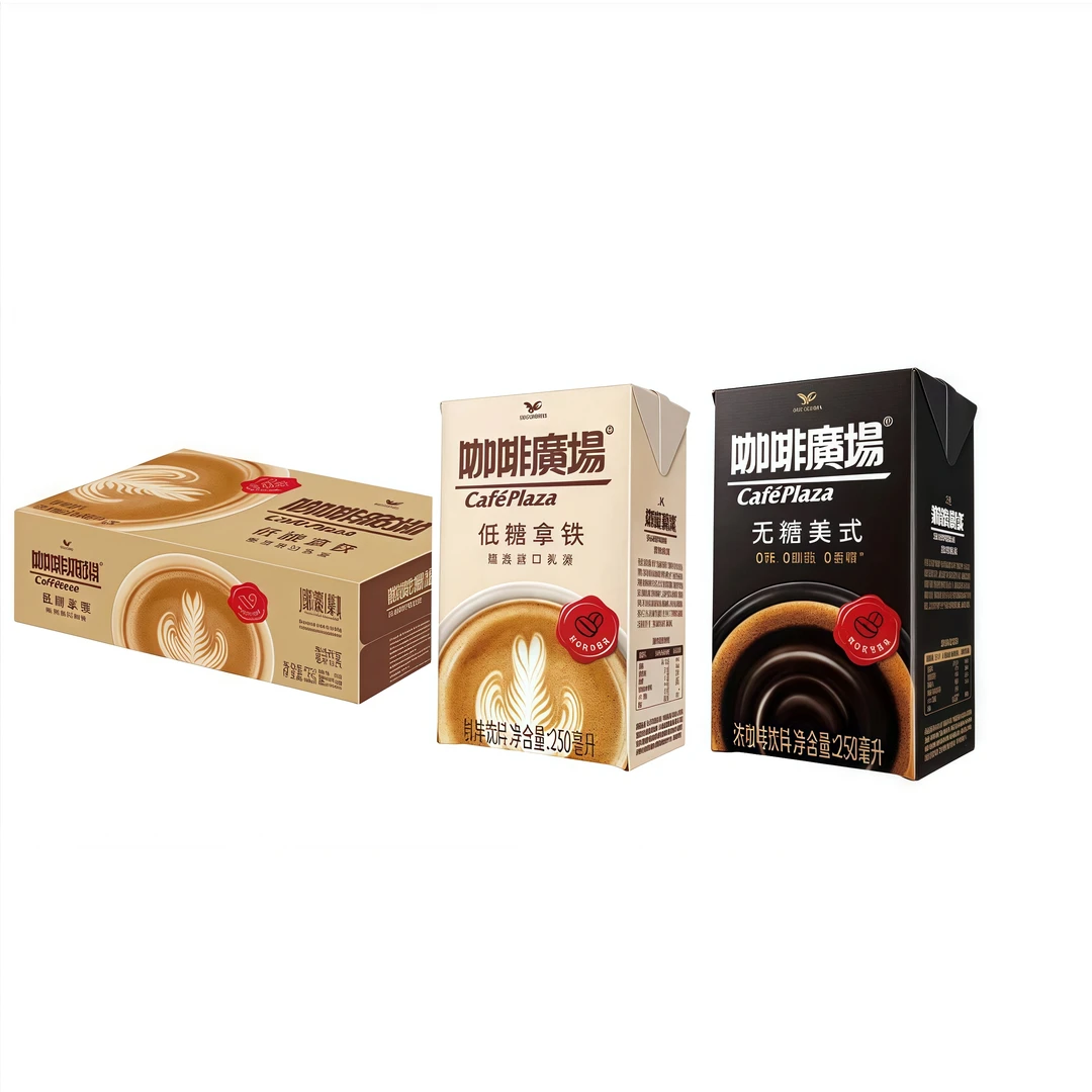 【24盒】8月13到期统一咖啡廣场250ml低糖拿铁无糖美式