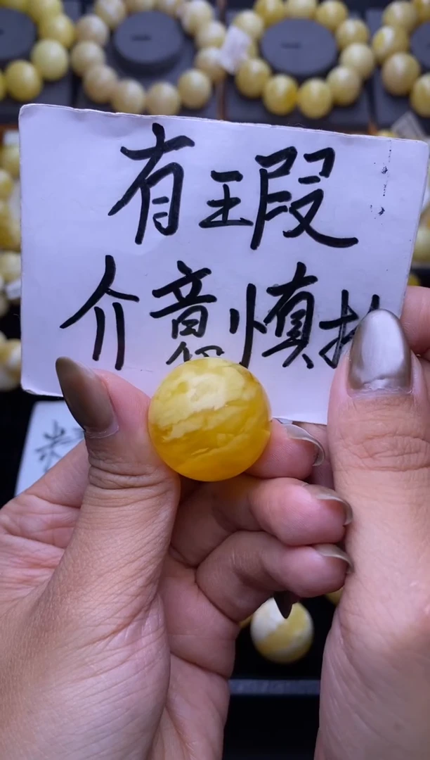 裸石琥珀未镶嵌大小姐珠宝77
