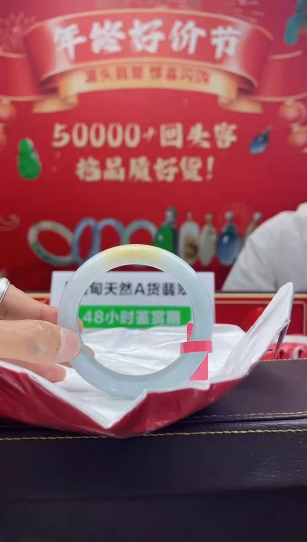 【闪购商品】翡翠手镯未镶嵌手镯28