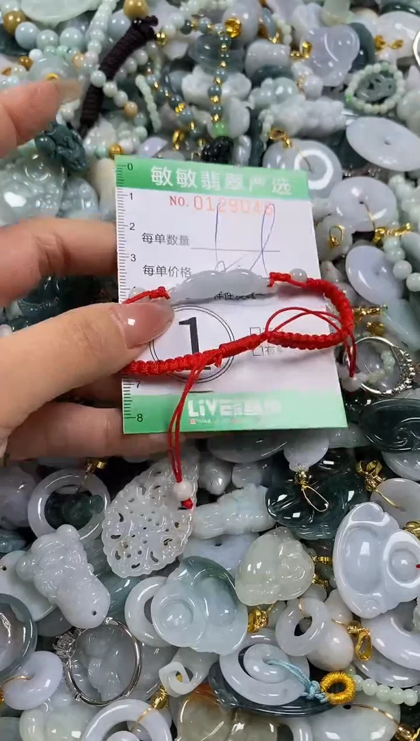 【闪购商品】翡翠颈饰未镶嵌闪购0129046多样性发其一