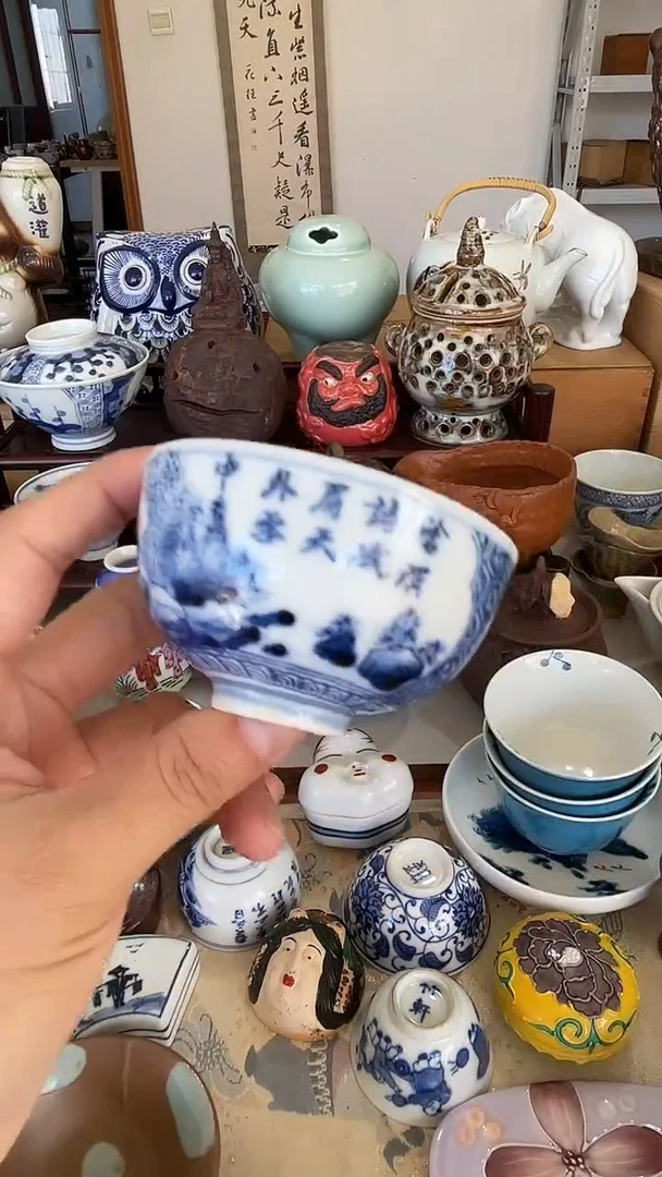瓷片瓷器瓷片一单一付