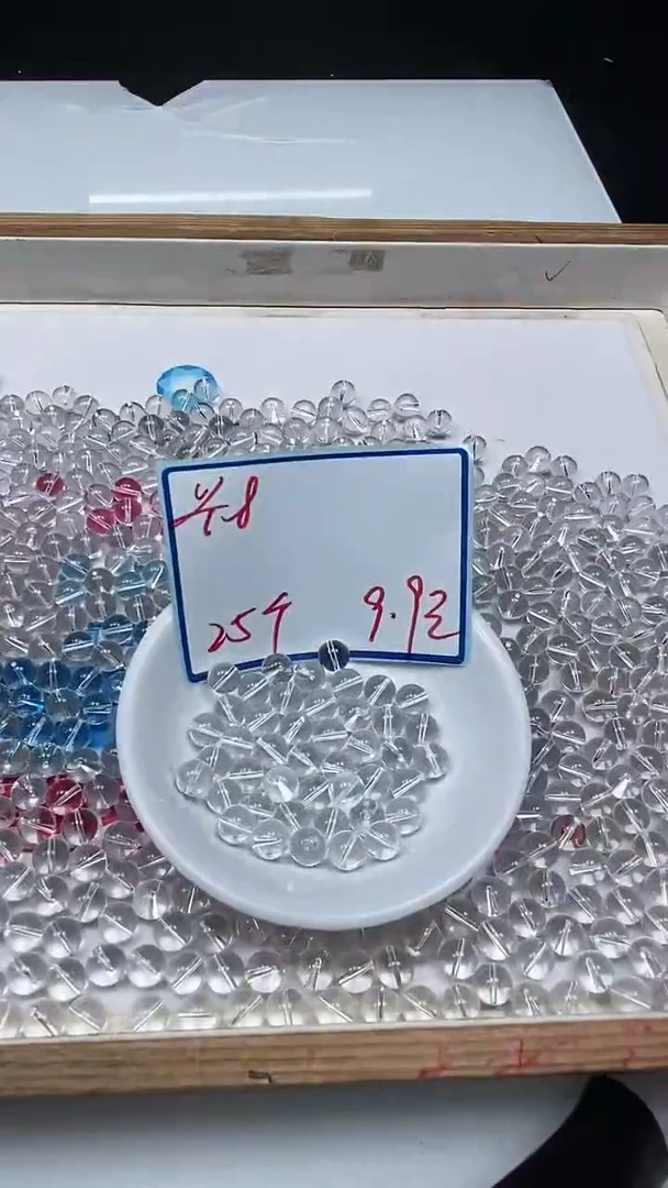 水晶珠宝半成品未镶嵌B1026 白水晶8mm25个9.9元