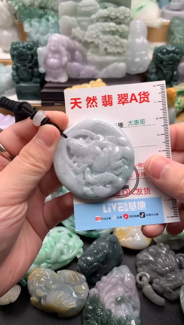 吊坠(不含链)未镶嵌翡翠1
