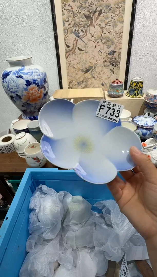 瓷片小****界茉莉甄选一号商品733