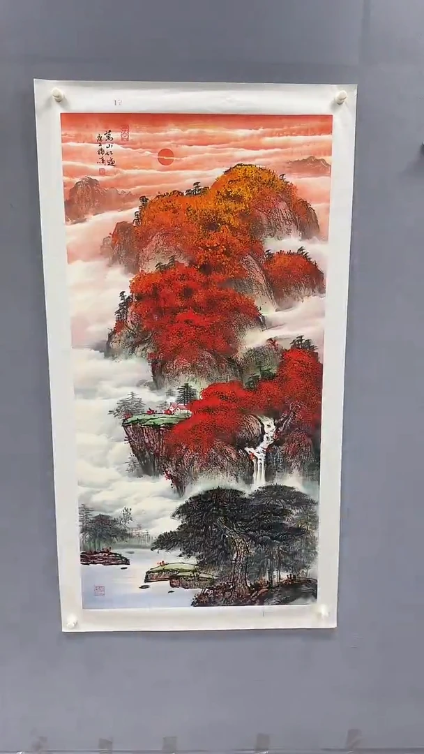 国画梅清绘画8pc山水画集封面