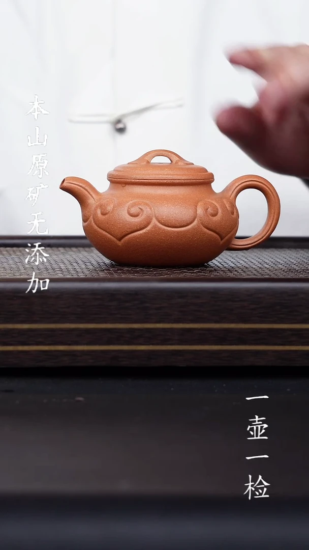 宜兴紫砂原矿无添加