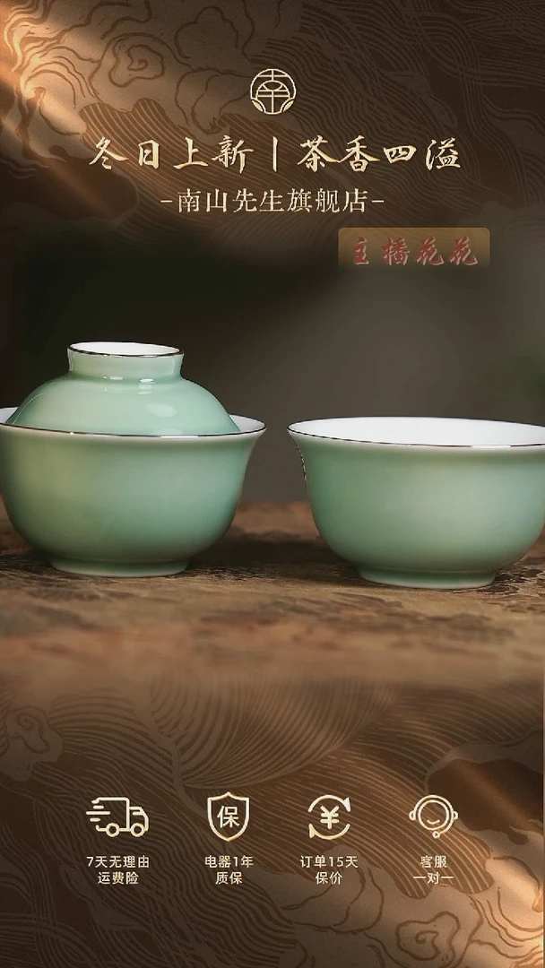 小元宝盖碗_青色+小元宝主人杯_青色