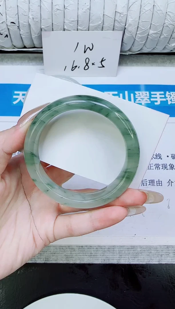未镶嵌手镯石英质玉53/54.4