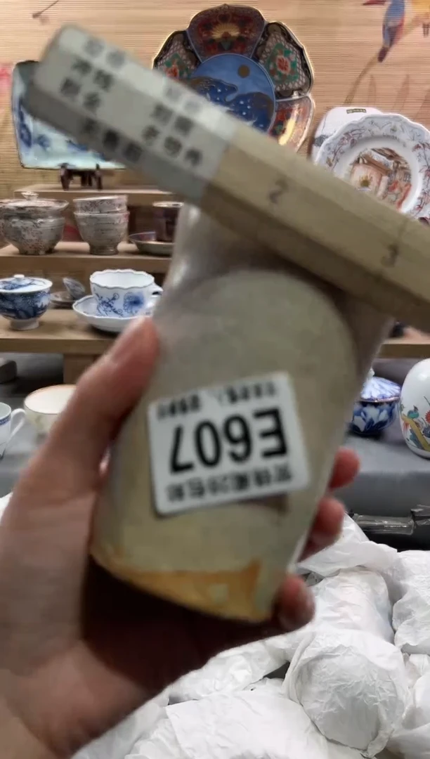 【闪购商品】瓷片当天满28米包邮E607