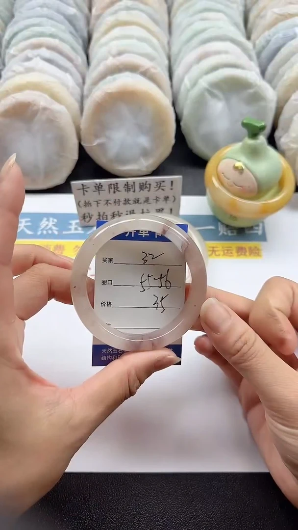 未镶嵌手镯石英质玉32
