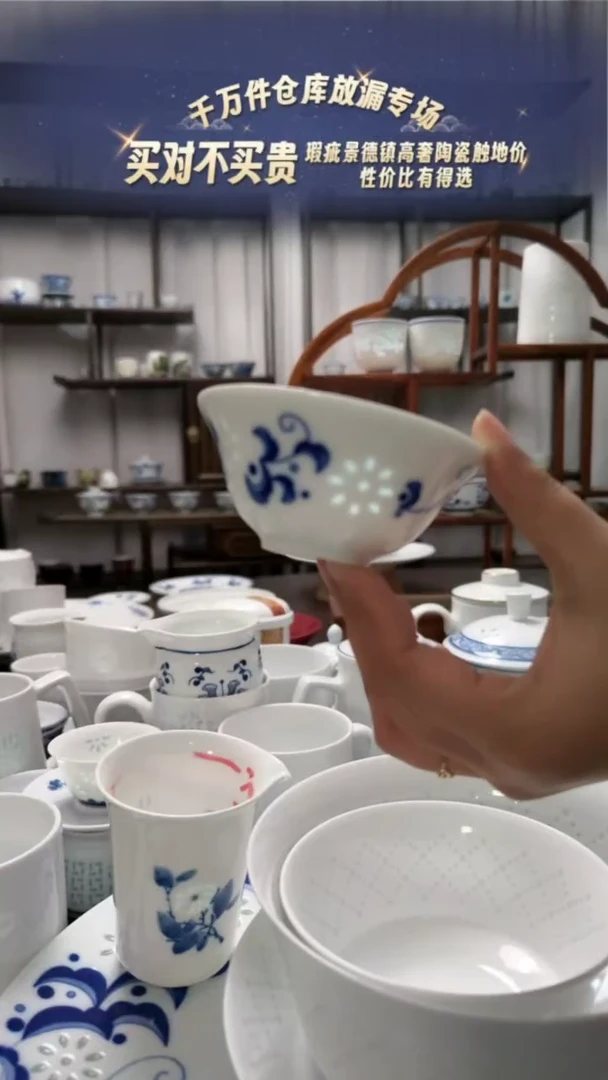 【闪购商品】瓷青叶3寸茶盅10只装