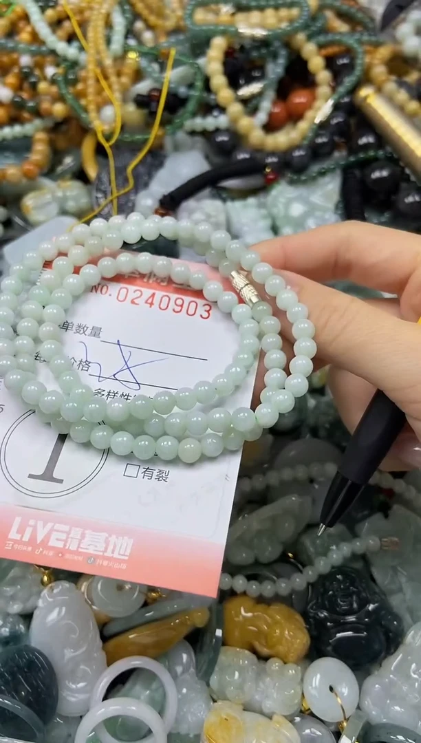 未镶嵌挂件翡翠闪购0240903