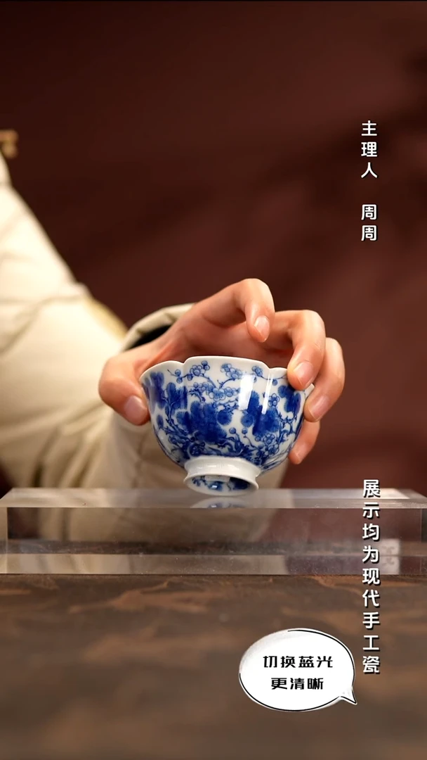 陶瓷朗谷窑 重工异型青花