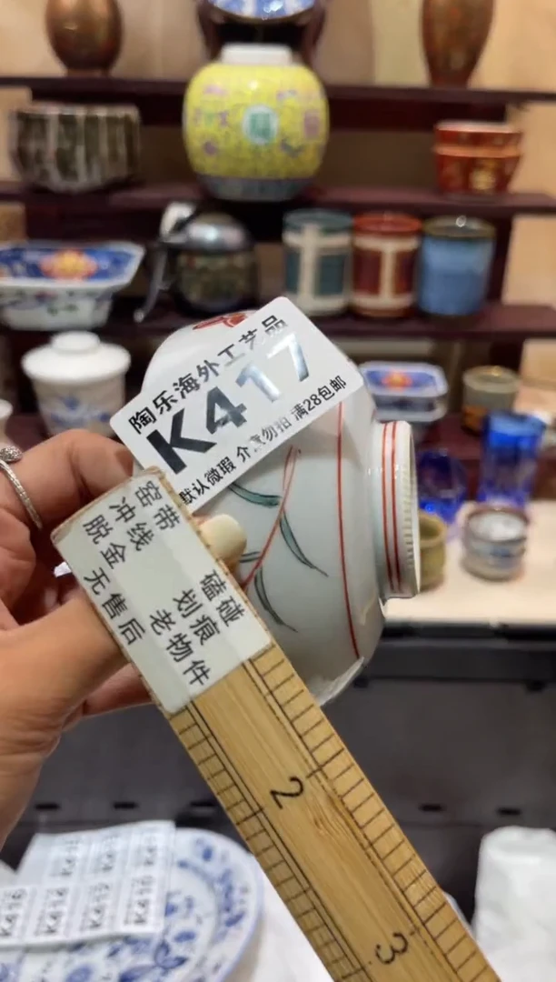 瓷片@*          K417