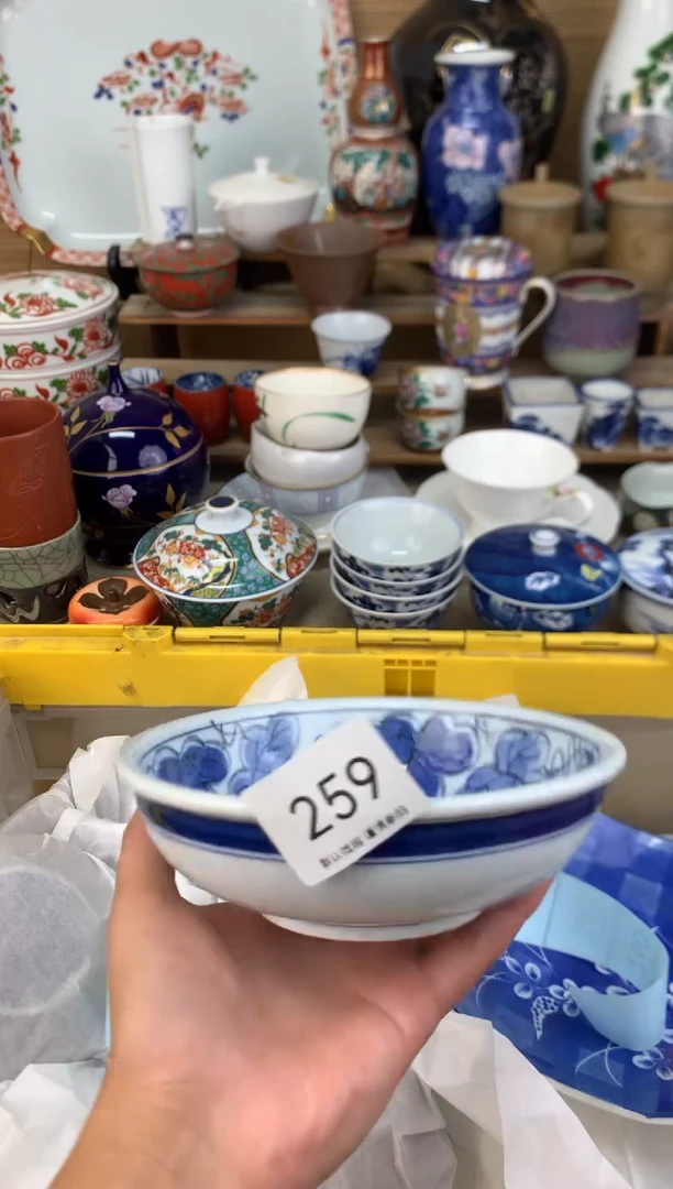 瓷片259茶盏陶瓷陶器