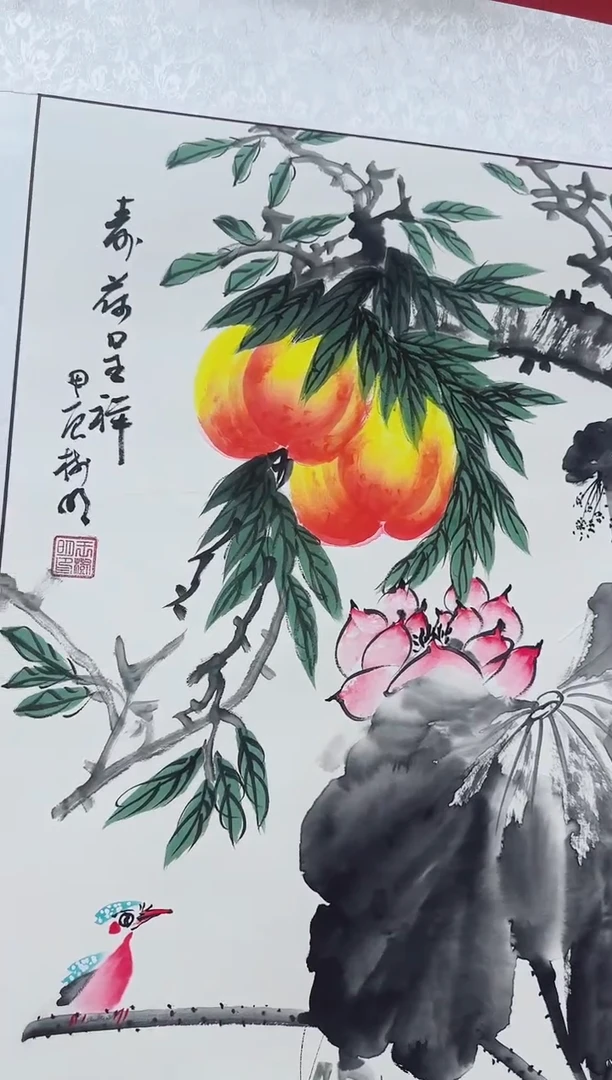 国画王树明《书画九绝》纯手绘带证书带礼盒