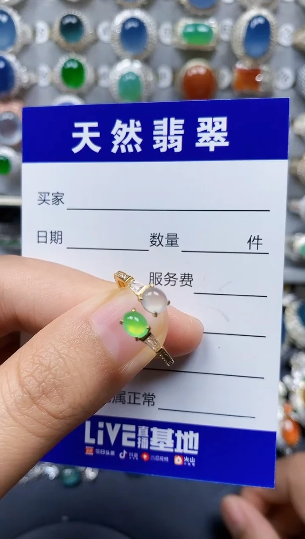 翡翠戒指银S925镶嵌0009